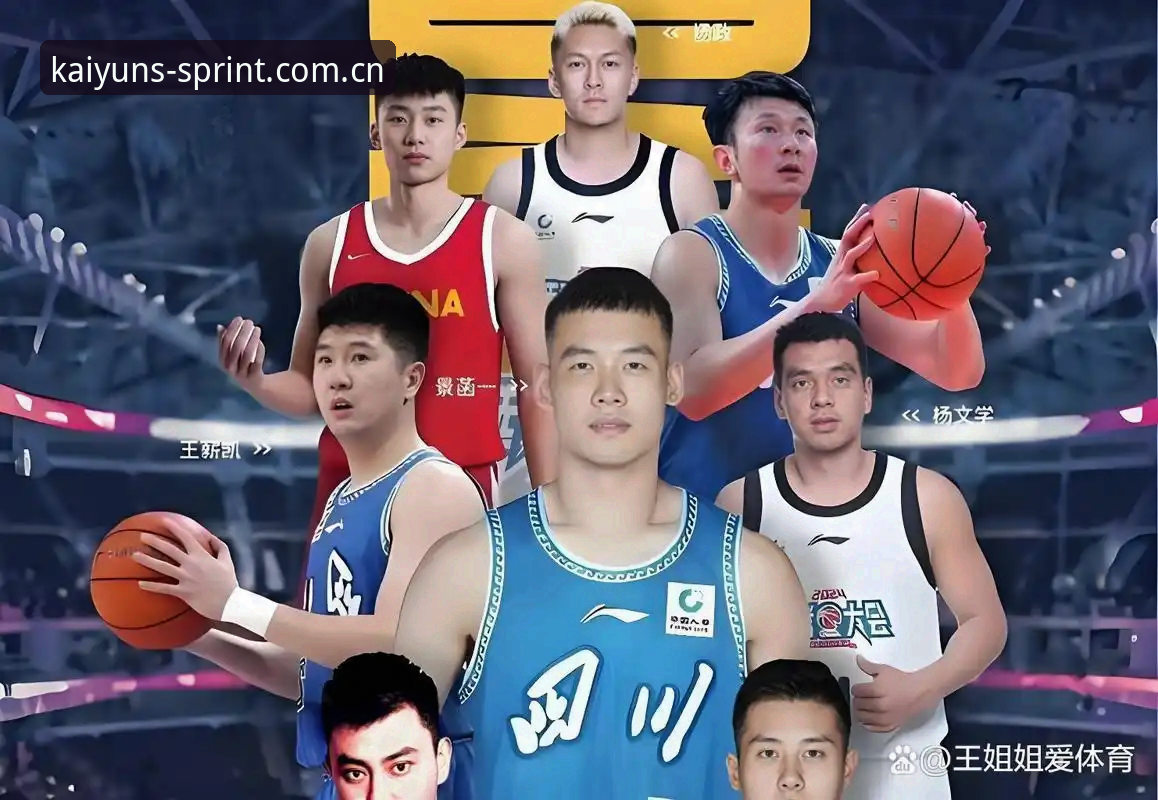 2026选秀大会实用观战指南：状元归属到后卫排序，一篇文章看透所有门道
