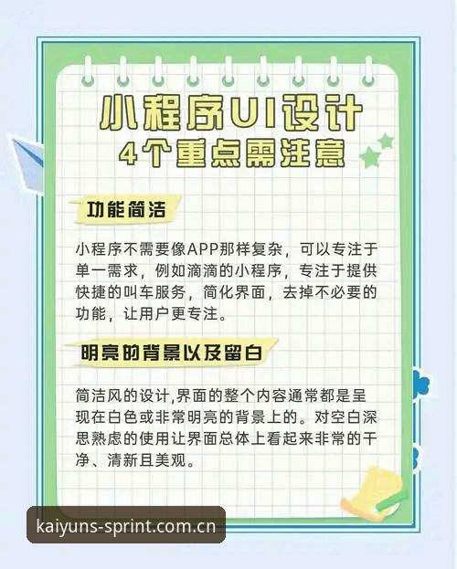 7个关键点掌握国内登录官网访问：从登录失败到流畅看赛事的完整路径