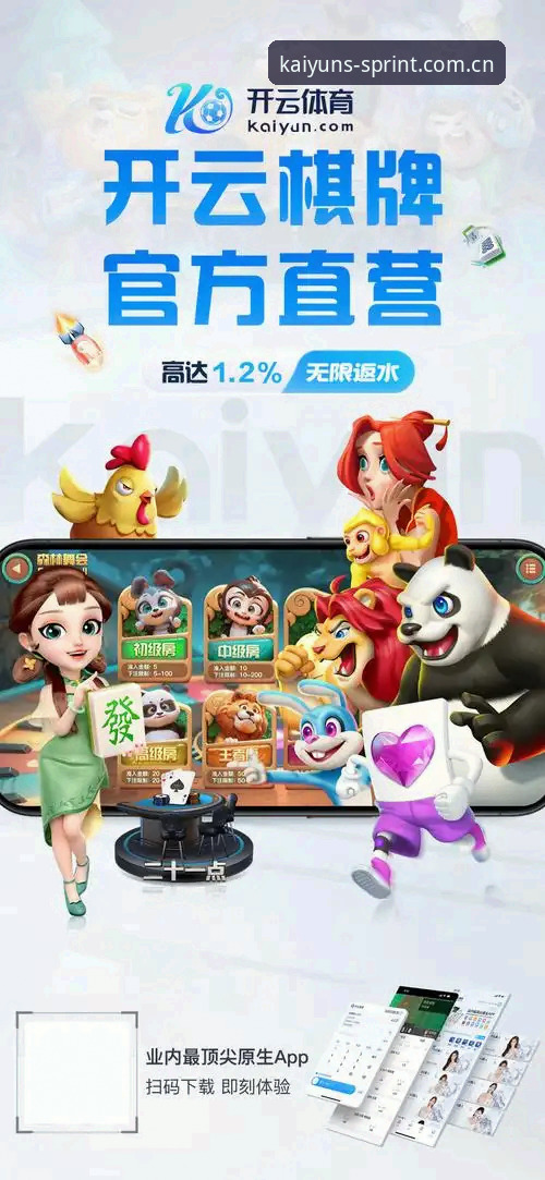 老用户拆解KAIYUN全站体育的注册门道：从赛程推送到收藏夹的稳定逻辑