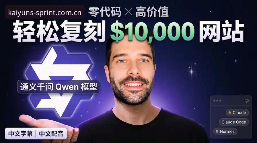 KAIYUN赛程推送与数据中心下载失败全面解析：一份可落地的实战排查手册